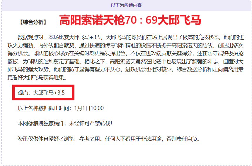 神准对决,奇才能否捍,卫主场荣耀,必赢官方网站入口,必赢bwin官方网站,bwin必赢官方网站,必赢·BWIN唯一官方网址