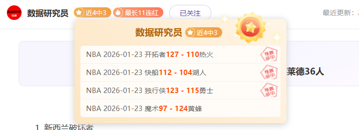 国足预测,沙特之战,惜负,必赢官方网站入口,必赢bwin官方网站,bwin必赢官方网站,必赢·BWIN唯一官方网址