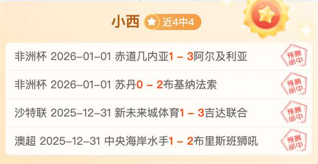 国足预测,沙特之战,惜负,必赢官方网站入口,必赢bwin官方网站,bwin必赢官方网站,必赢·BWIN唯一官方网址