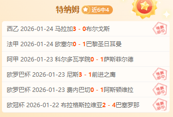 浙江豪取五,连胜,主场战胜四,必赢官方网站入口,必赢bwin官方网站,bwin必赢官方网站,必赢·BWIN唯一官方网址