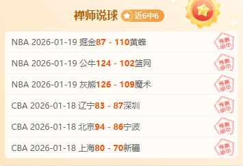 巴萨,轮豪取,胜显赫一时,必赢官方网站入口,必赢bwin官方网站,bwin必赢官方网站,必赢·BWIN唯一官方网址