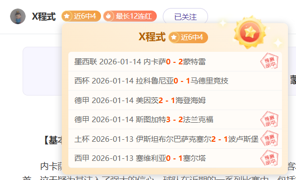 周二,国王杯激战,埃登斯与巴,必赢官方网站入口,必赢bwin官方网站,bwin必赢官方网站,必赢·BWIN唯一官方网址