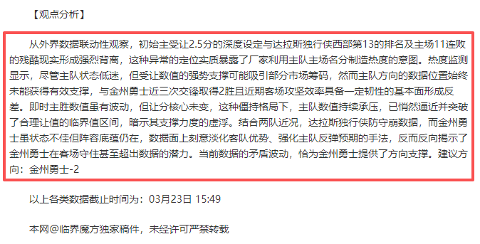 大乐透期号,专家质合分,杯赛冷门预,必赢官方网站入口,必赢bwin官方网站,bwin必赢官方网站,必赢·BWIN唯一官方网址