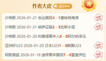 赛季收官第,观众热议,楼热论,必赢官方网站入口,必赢bwin官方网站,bwin必赢官方网站,必赢·BWIN唯一官方网址