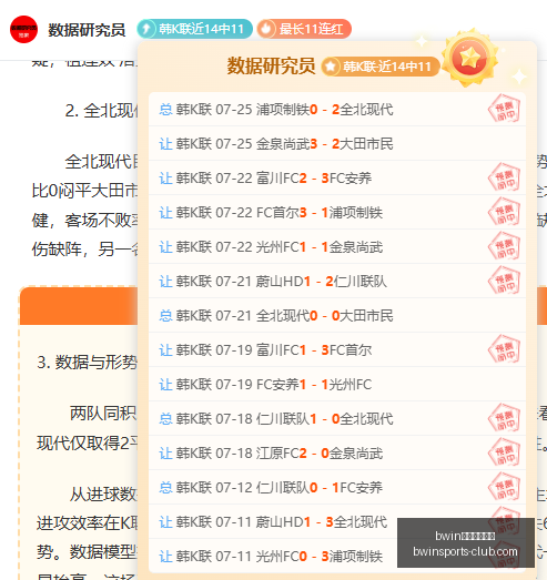 北京信达中,心见证聂卫,平杯棋牌大,bwin必赢官方网站,bwin,App,bwin赛事直播,bwin娱乐,bwin平台