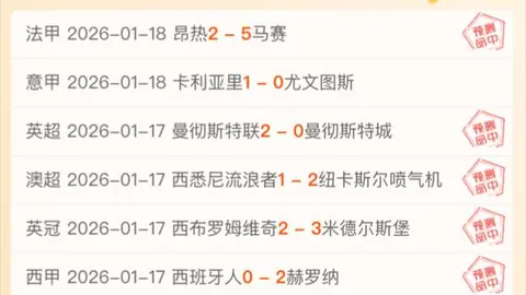 【失之交臂！马特塔转会未果，水晶宫亦遗憾放弃麦克尼尔签约】