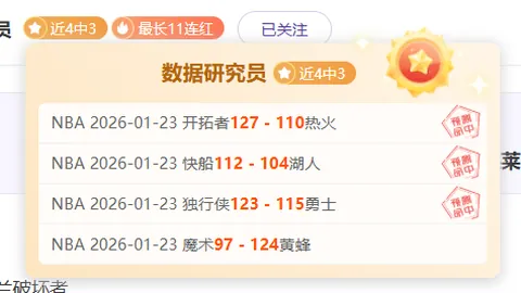 国足预测：沙特之战1-2惜负，斋月挑战或实现1-1反转