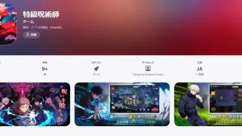 浙江豪取五连胜，主场战胜四川！