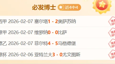 申京独揽27分17助攻，鹈鹕五连败遭篮网逆转；火箭轻松取胜奇才